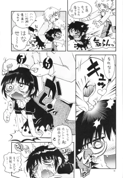 Page 44 of Mitsubitashi