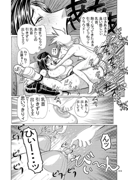 Page 18 of Mrs.&Mrs,