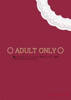 Page 40 of Mrs.&Mrs,