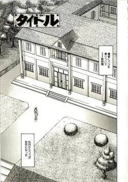 Page 26 of Milk System