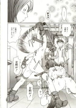 Page 33 of Milk System