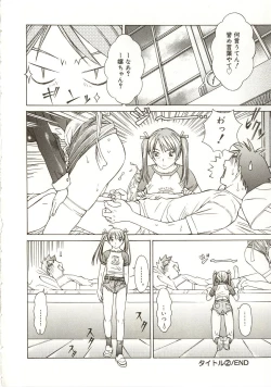 Page 57 of Milk System