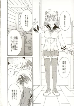 Page 99 of Milk System