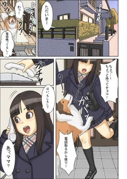 Page 34 of Nemuraseta JK Tsureko ni, Nettori Sumata Bukkake Nakadashi
