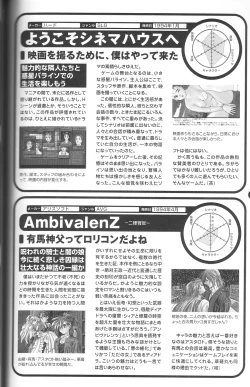 Page 103 of Magezine:Super Beautiful Girls2000