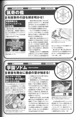 Page 117 of Magezine:Super Beautiful Girls2000