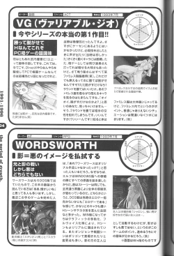 Page 96 of Magezine:Super Beautiful Girls2000