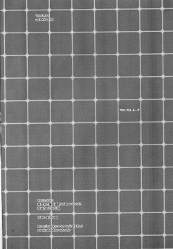 Page 41 of Floral Talk