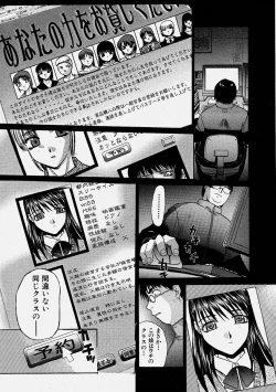 Page 115 of Comic Shingeki 2004-06