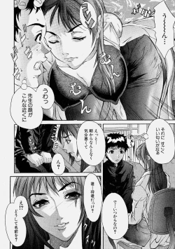 Page 160 of Comic Shingeki 2004-06