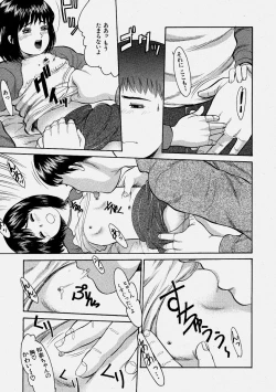 Page 207 of Comic Shingeki 2004-06