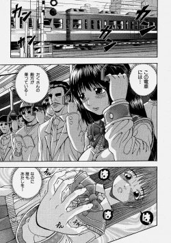 Page 227 of Comic Shingeki 2004-06