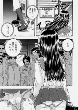 Page 233 of Comic Shingeki 2004-06