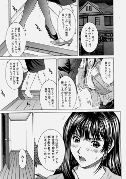 Page 25 of Comic Shingeki 2004-06