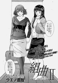 Page 26 of Comic Shingeki 2004-06