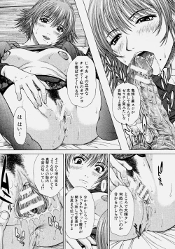 Page 37 of Comic Shingeki 2004-06