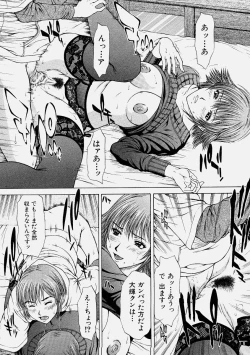 Page 40 of Comic Shingeki 2004-06