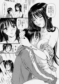 Page 59 of Comic Shingeki 2004-06