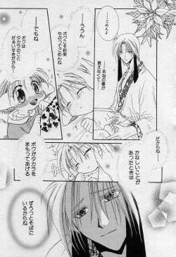 Page 118 of Elle to Takara - Elle & Takara