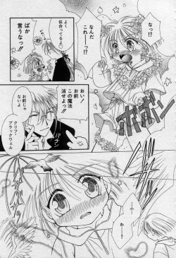 Page 160 of Elle to Takara - Elle & Takara