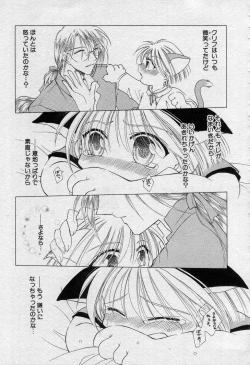 Page 172 of Elle to Takara - Elle & Takara