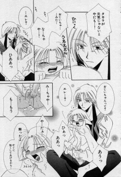 Page 42 of Elle to Takara - Elle & Takara