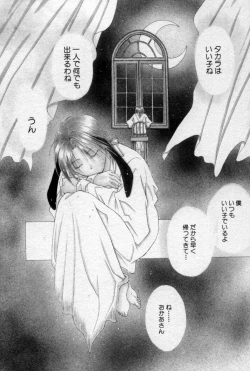 Page 47 of Elle to Takara - Elle & Takara