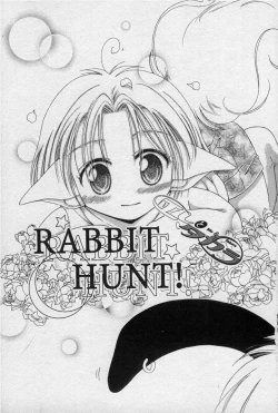 Page 6 of Elle to Takara - Elle & Takara