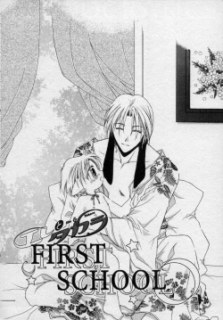 Page 99 of Elle to Takara - Elle & Takara