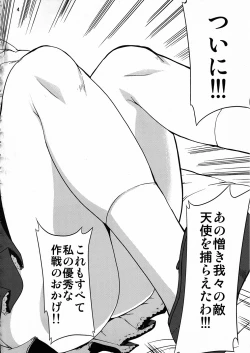 Page 3 of Tenshi tachi no Gogo