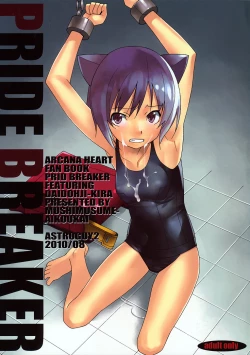 Page 1 of PRIDE BREAKER