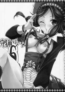 Page 2 of Shuryou Shoujo. 6