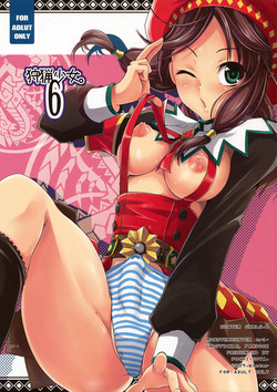 Download Shuryou Shoujo. 6