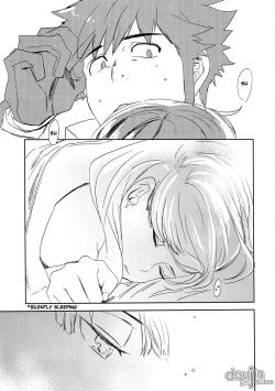 Page 19 of Keiyakusha to Asa no Hako