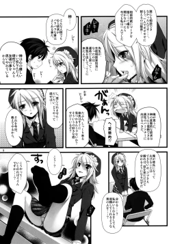 Page 9 of Expert ni Narimashita! 8 Joousama no Otoshikata