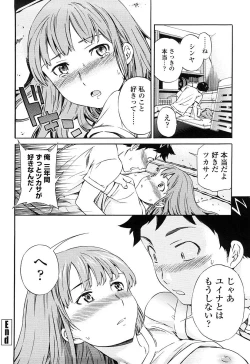 Page 105 of Girlie Genteiban