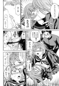 Page 123 of Girlie Genteiban