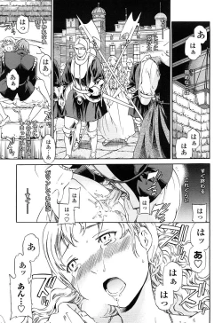 Page 154 of Girlie Genteiban