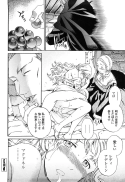 Page 157 of Girlie Genteiban