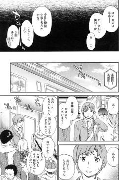 Page 56 of Girlie Genteiban