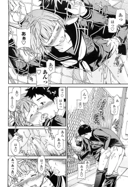 Page 85 of Girlie Genteiban