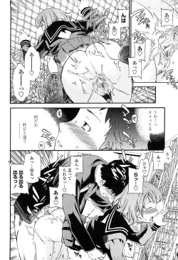 Page 87 of Girlie Genteiban