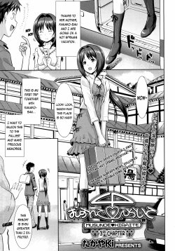 Page 52 of Musunde Hiraite Ch. 1-4