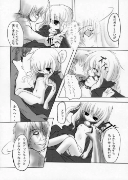 Page 3 of Girl with a Pink Hair