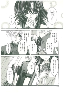 Page 122 of Sokubaku no Kubikazari