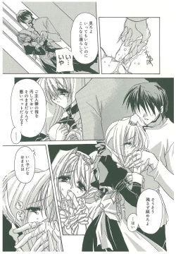 Page 176 of Sokubaku no Kubikazari