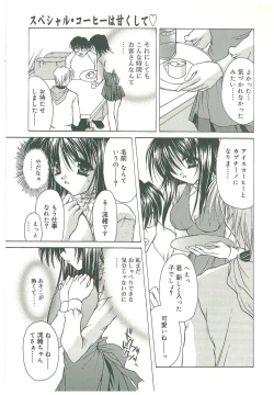 Page 89 of Sokubaku no Kubikazari