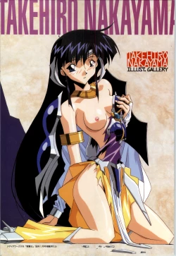 Page 54 of Toushin Toshi 2 - Original Animation Video