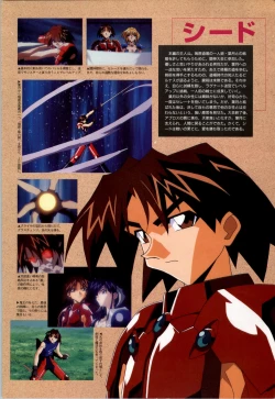 Page 7 of Toushin Toshi 2 - Original Animation Video