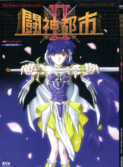 Download Toushin Toshi 2 - Original Animation Video